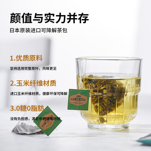 多款乌龙茶混合装冷萃茶50包 商品图3