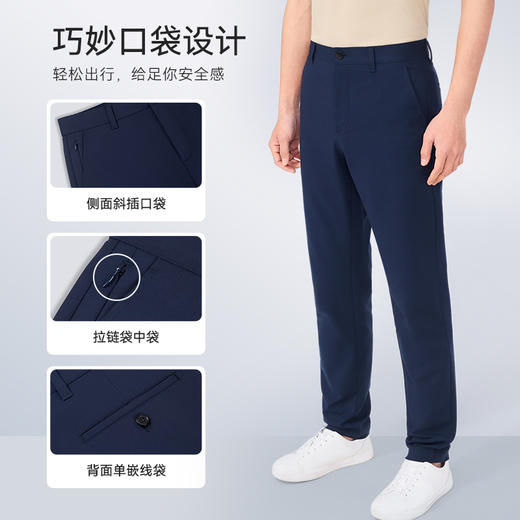 十如仕肌理提花商务休闲长裤-SP11-01 商品图4