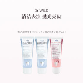 品牌直发 Dr.WILD 亮白去渍牙膏套组（钻石亮白牙膏 75mLx2+抛光去渍牙膏 75mLx1）