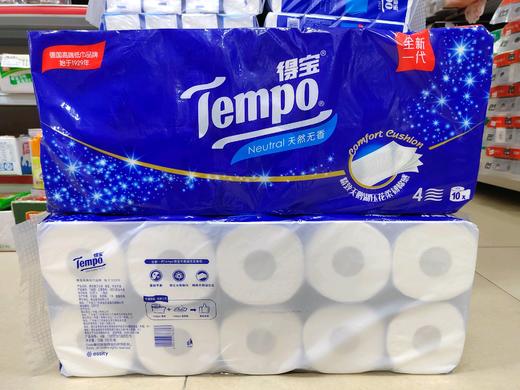 得宝牌卫生卷纸(天然无香)100元3条 商品图0