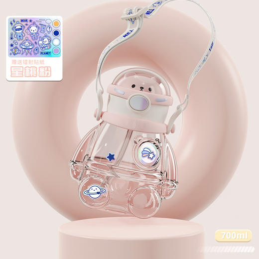 【19.9带走】小茶日记宇航员700ml大容量水杯高颜值太空杯大容量儿童杯子带吸管便携式塑料杯 商品图4