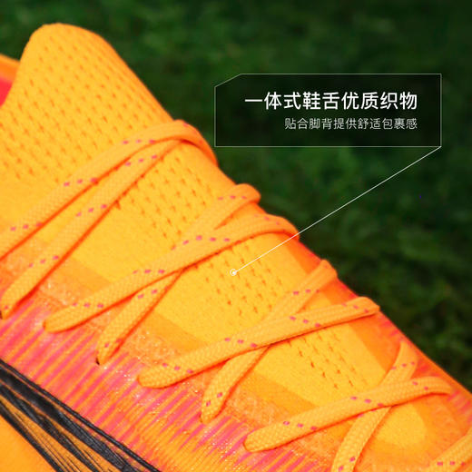 小李子PUMA彪马ULTRA ULTIMATE MG短钉高端成人足球鞋男107749 03 商品图3