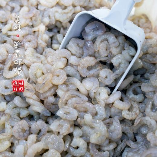 【闹妈海鲜】妈妈的爱手工虾滑鲜虾滑 各种规格 商品图2