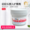 屁屁乐护臀霜60g 婴儿护臀膏 新生儿护臀霜PP乐 针对宝宝红屁股 商品缩略图0