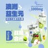 悦倍液体沙拉常温款100g/袋  华北罗森门店同款 商品缩略图2