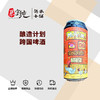酿造计划跨国啤酒 商品缩略图0