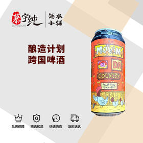 酿造计划跨国啤酒