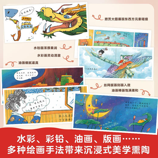 三个小小人识字分级阅读·全四级（全40册） 商品图5