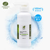 沙龙丨橄榄·焕活爽肤水 500ml（原水嫩滋养水）【格林缇】 商品缩略图3