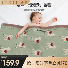 【宝宝安睡】嫚熙婴儿推车毯针织盖毯夏季空调被
