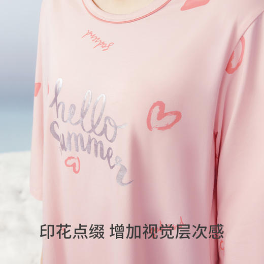 Threegun三枪 【冰泉棉】圆领中袖女士家居裙睡裙-70504A011 商品图5