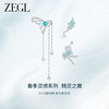 【ZEGL耳妆盘】设计师精灵之舞耳夹女无耳洞耳骨夹耳环耳钉耳饰品 商品缩略图0