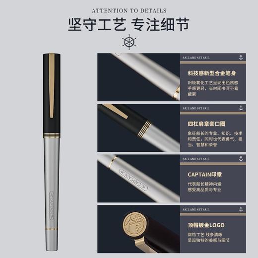 主题产品 毕加索（pimio）船长系列钢笔礼盒墨水套装 商务办公 生日礼物男学生成人练字签字笔962 商品图4