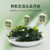 自营-有机幼嫩小海带60g/罐 商品缩略图5