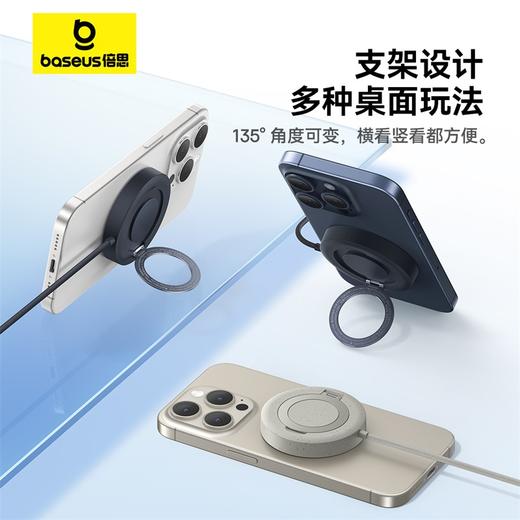 倍思 极简Mini 4 磁吸支架无线充 Qi2 15W 全球通类 商品图3
