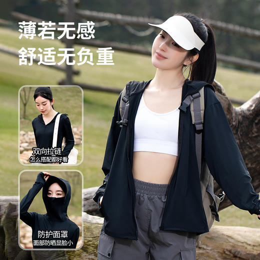 【爆】【买防晒衣送防晒帽】9楼母婴生活馆 恒宾防晒衣清凉透气防晒抗闷热 吊牌价：199元 活动价：99元加送防晒帽【草编帽，颜色随机】 商品图4