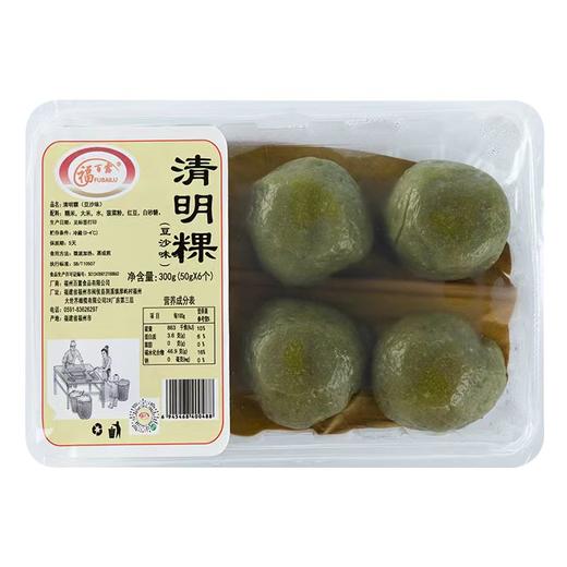 福百露清明粿（豆沙味）50g*6个 商品图2