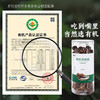 自营-有机茶树菇80g/罐 商品缩略图4