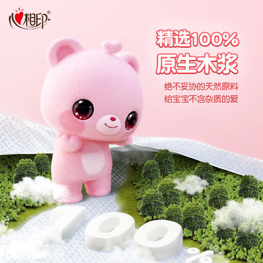 心相印  婴用型系列120抽三层塑装纸面巾升级版18包 DT1120 商品图4