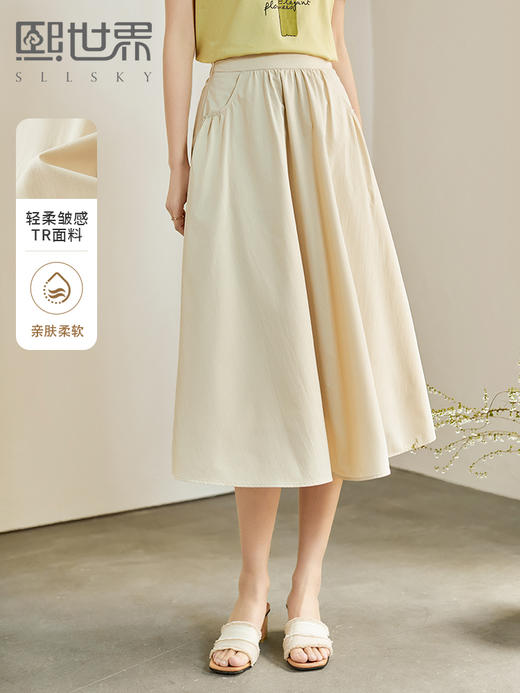 【专属特价】熙世界休闲复古优雅半身裙女夏季新款松紧高腰显瘦口袋设计a字裙 商品图0