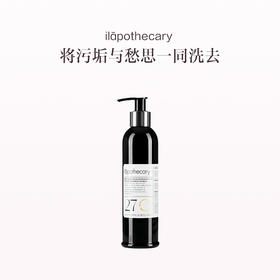 保税直发 ilāpothecary 英草社27号安神舒忧沐浴油 200mL