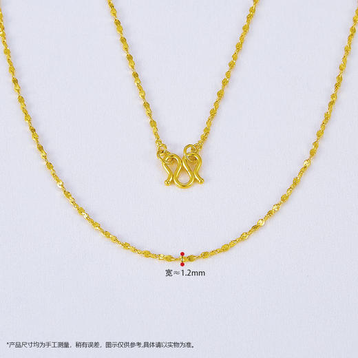 【限时克减150元】足金999.99 五9黄金满天星项链(ACXL00032-1)补差价）补差价）预售产品下单后不退款不退货不换货不补差价 商品图2