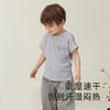 【商场同款】英氏儿童T恤短袖透气夏装男童上衣休闲百搭新款 商品缩略图1