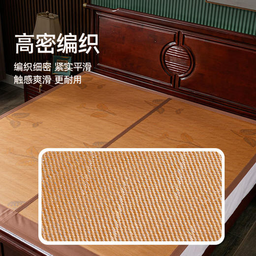 洁丽雅竹席夏季草席冰丝席双面两用折叠家用竹凉席宿舍空调凉席子 商品图4