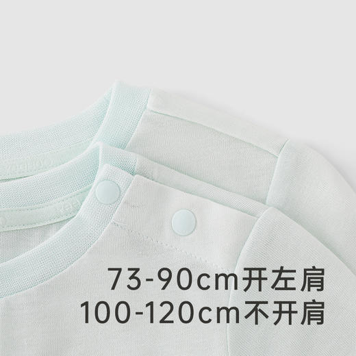 【商场同款】英氏童装T恤春夏清爽透气短袖上衣男童时尚新款 商品图3