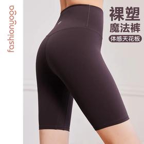 凡圣瑜伽塑形提臀五分裤 FC13506