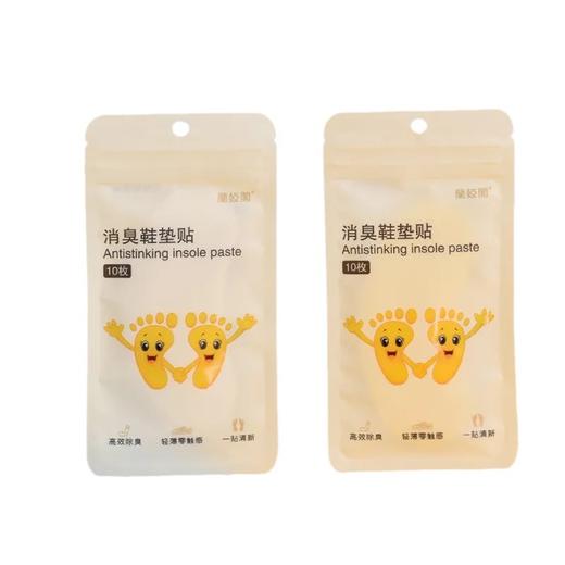 【轻松一贴，告别脱鞋困扰！】一次性便携贴脚臭祛味篮球鞋防臭贴，除异味吸脚汗鞋垫清香除臭-lm！ 商品图7