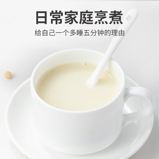 方家铺子 有机黄豆450g/米砖 商品图6