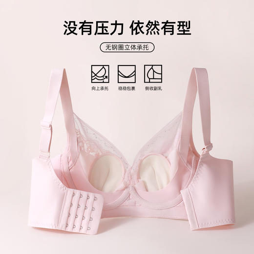 熳洁儿 内衣大胸显小性感蕾丝文胸超薄兔耳杯舒适无钢圈BC杯24261522 商品图4