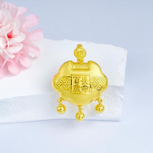 【限时克减150元】足金999.9 空心如意铃铛长命百岁福字锁包吊坠(AF050DZ00149)（预售产品下单后不退款不退货不换货不补差价）（预售产品下单后不退款不退货不换货不补差价） 商品图1