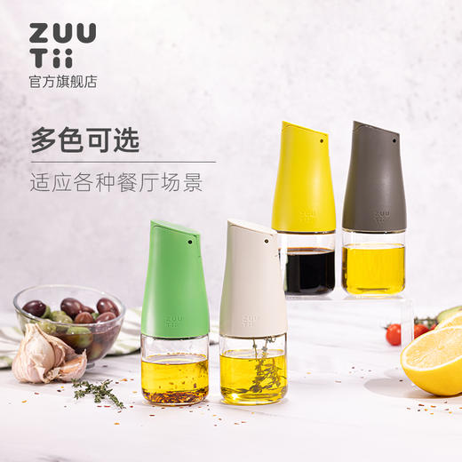 加拿大ZUUTii玻璃油壶 自动开盖小油壶油刷瓶 商品图0
