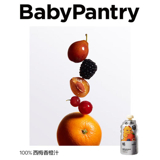 光合星球果汁西梅香橙汁 商品图0