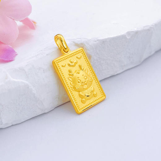 【限时克减150元】足金999.9 #儿童/宝宝 龙年生肖喜乐龙宝宝方牌吊坠(AF120DZ00262)（预售产品下单后不退款不退货不换货不补差价） 商品图1