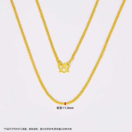 【限时克减150元】足金999.99 五9黄金圆肖邦项链(ACXL00004-1)补差价）补差价）预售产品下单后不退款不退货不换货不补差价 商品图2