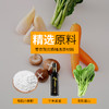 纯素水饺 五种口味 家庭装速冻饺子 营养健康儿童早餐 商品缩略图2