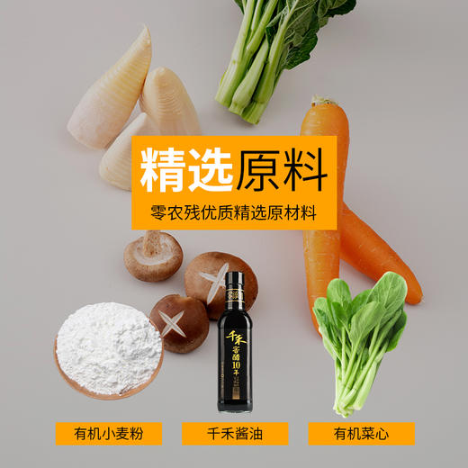 纯素水饺 五种口味 家庭装速冻饺子 营养健康儿童早餐 商品图2