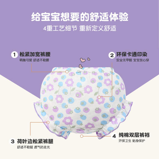 【9款组合！婴童纯棉面包裤】薄款卡通可爱童内裤面包裤纯棉双层厂家直销蝴蝶结儿童荷叶边外穿 商品图2