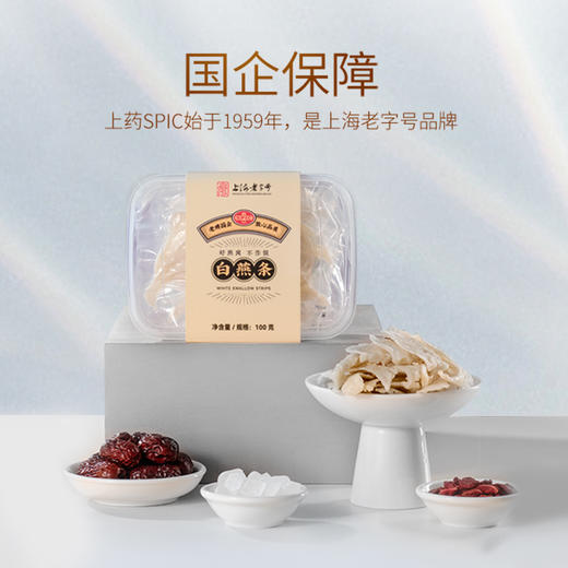 上药SPIC白燕条100g 商品图4