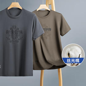 【丝光棉】【新款DPF】大依优型大码短袖T恤圆领加肥加大男装大号大码上衣男士休闲半袖夏季