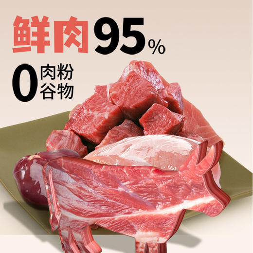 4⃣【福利囤货】【2 包 85 折】【4 包 8 折】科瑞卡低温烘焙猫粮 成猫幼猫全价全期 无谷鲜肉烘焙粮 加冻干碎 商品图1