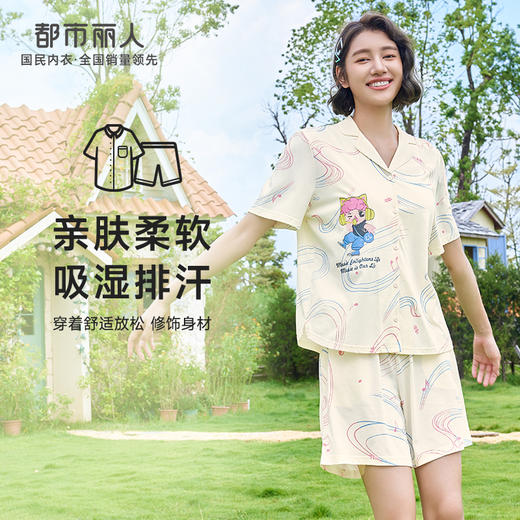 都市丽人生活家居春夏睡衣女32支纯棉单面家居服薄款短袖短裤女士棉质套装LH41D3 商品图0