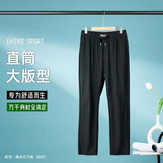 【一穿防晒，无惧阳光！】暴冰芯片裤裸感薄荷驱蚊防晒裤，束脚冰丝情侣速干裤黑色休闲裤，清凉酷爽轻到起飞-lm！ 商品图5
