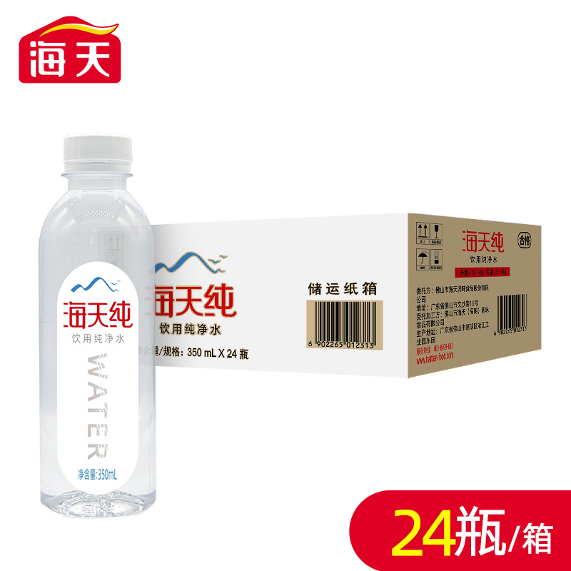 海天纯饮用纯净水350mL*24