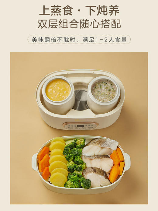 小熊 陶瓷 电炖锅 蒸锅 隔水炖煲汤锅 商品图2