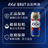 1664法蓝啤酒500ml*12罐 商品缩略图4