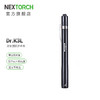 纳丽德（NEXTORCH）Dr.K3L双光源医护手电双光源黄白光 商品缩略图0